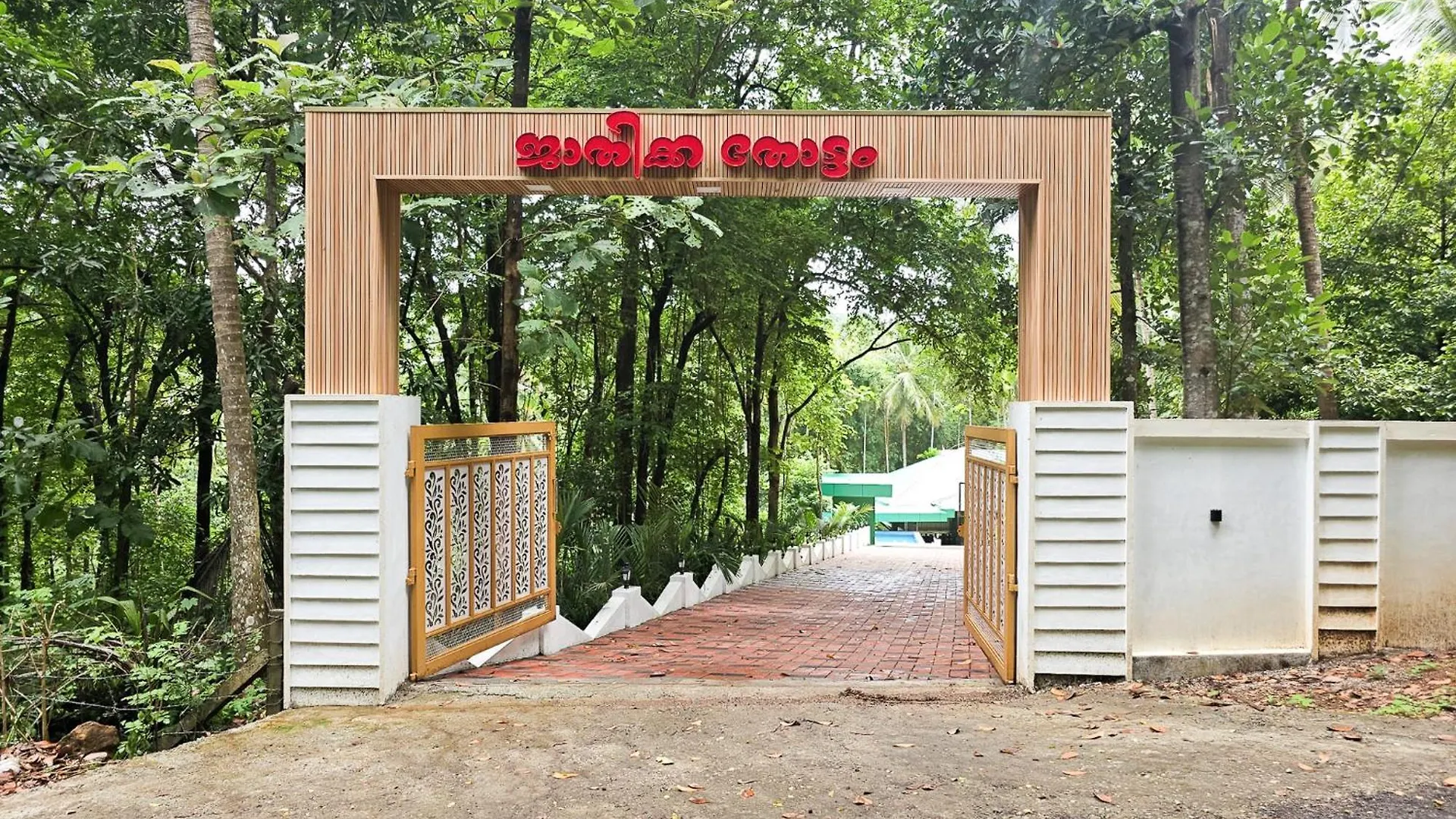 Nutmeg Farmstay With Pool, Vadakkencherry, Palakkad Vadakkancheri
